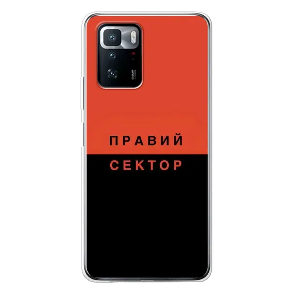 Чехол с рисунком «Правый Серктор» для Xiaomi POCO X3 GT Чехол с рисунком «Правый Серктор» для Xiaomi POCO X3 GT
