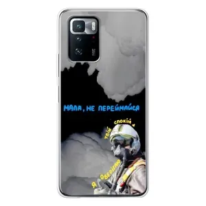 Чехол с Украинской символикой на (Призрак Киева)
