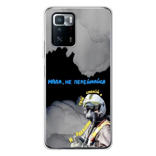 Чехол с рисунком «Призрак Киева» для Xiaomi POCO X3 GT Чехол с рисунком «Призрак Киева» для Xiaomi POCO X3 GT