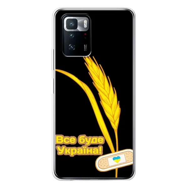 Чехол с рисунком «Все будет Украина» для Xiaomi POCO X3 GT Чехол с рисунком «Все будет Украина» для Xiaomi POCO X3 GT