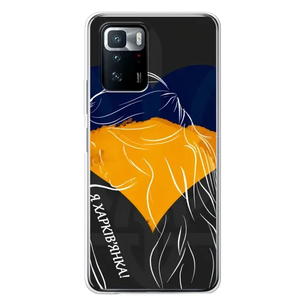 Чехол с рисунком «Я Харьковчанка» для Xiaomi POCO X3 GT Чехол с рисунком «Я Харьковчанка» для Xiaomi POCO X3 GT