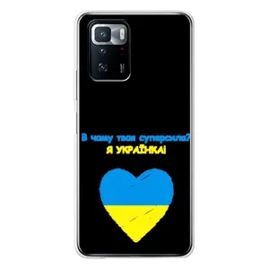 Силиконовый Чехол на Xiaomi POCO X3 GT (Я-Украина)
