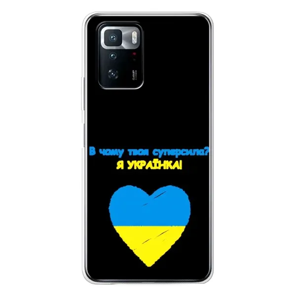 Чехол с рисунком «Я Украинка» для Xiaomi POCO X3 GT Чехол с рисунком «Я Украинка» для Xiaomi POCO X3 GT