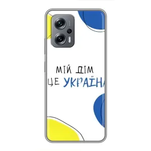 Чехлы для Xiaomi POCO X4 GT (Home - Украина) (Мій Дім)