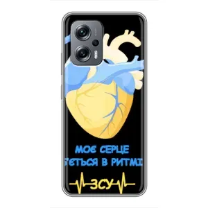 ЗСУ Чехлы (TPU) для Xiaomi POCO X4 GT