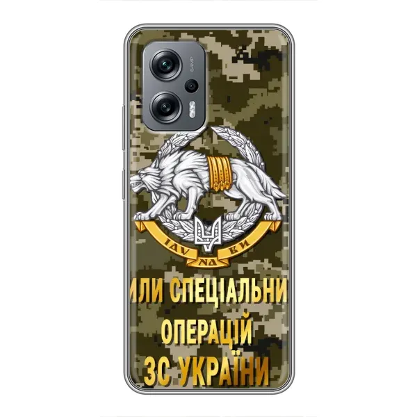 Чехол с рисунком «ССО ЗСУ» для Xiaomi POCO X4 GT Чехол с рисунком «ССО ЗСУ» для Xiaomi POCO X4 GT