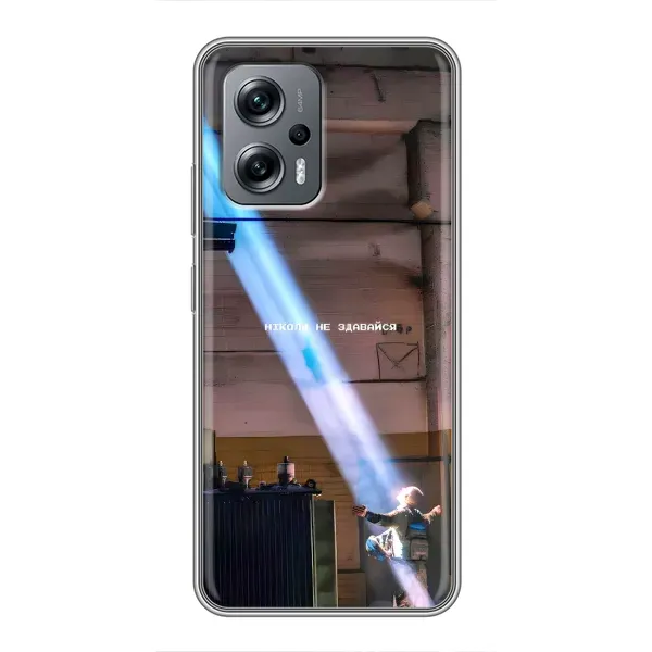 Чохол з малюнком «Свобода» для Xiaomi POCO X4 GT Чохол з малюнком «Свобода» для Xiaomi POCO X4 GT