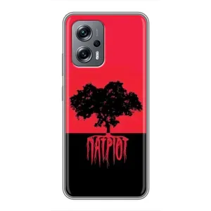 Чехлы УПА (Красно-Чёрный) на Xiaomi POCO X4 GT (УПА Патриот)