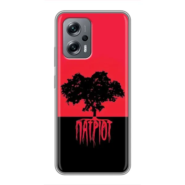 Чехол с рисунком «УПА Патриот» для Xiaomi POCO X4 GT Чехол с рисунком «УПА Патриот» для Xiaomi POCO X4 GT