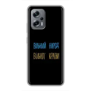 Силиконовый Чехол с картинкой для Xiaomi POCO X4 GT (Все Буде)