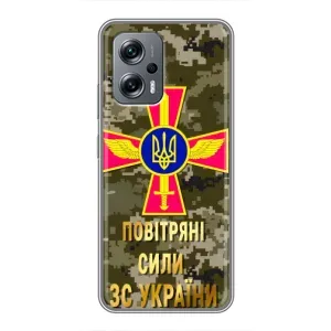 Чехлы на военную тематику для Xiaomi POCO X4 GT (ВС ЗСУ)