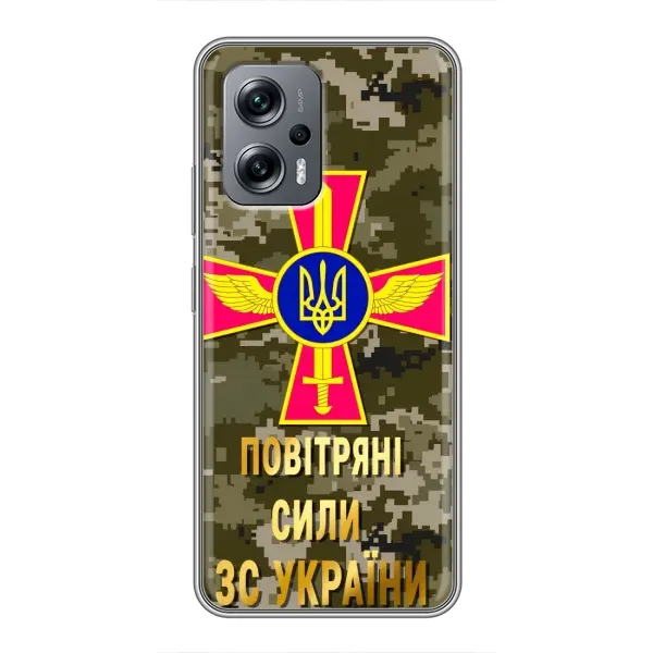 Чехол с рисунком «ВС ЗСУ» для Xiaomi POCO X4 GT Чехол с рисунком «ВС ЗСУ» для Xiaomi POCO X4 GT