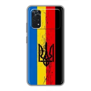 Чохли УПА (Червоно-Чорний) на Xiaomi POCO X4 Pro 5G (Прапор УПА)