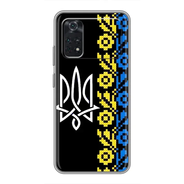 Чохол з малюнком «Герб и вишиванка» для Xiaomi POCO X4 Pro 5G Чохол з малюнком «Герб и вишиванка» для Xiaomi POCO X4 Pro 5G