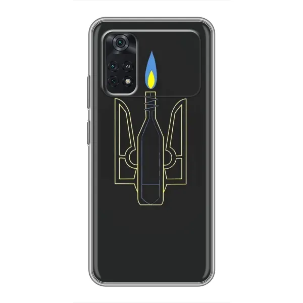 Чехол с рисунком «Герб - Молотова» для Xiaomi POCO X4 Pro 5G Чехол с рисунком «Герб - Молотова» для Xiaomi POCO X4 Pro 5G