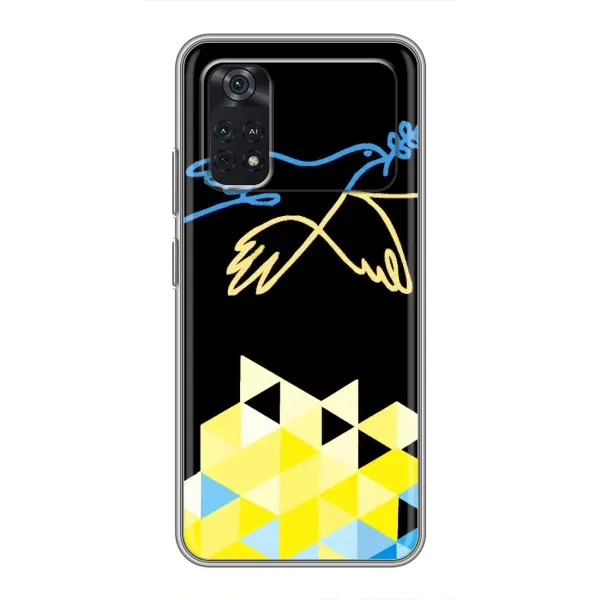 Чохол з малюнком «Мир для Укрїни» для Xiaomi POCO X4 Pro 5G Чохол з малюнком «Мир для Укрїни» для Xiaomi POCO X4 Pro 5G