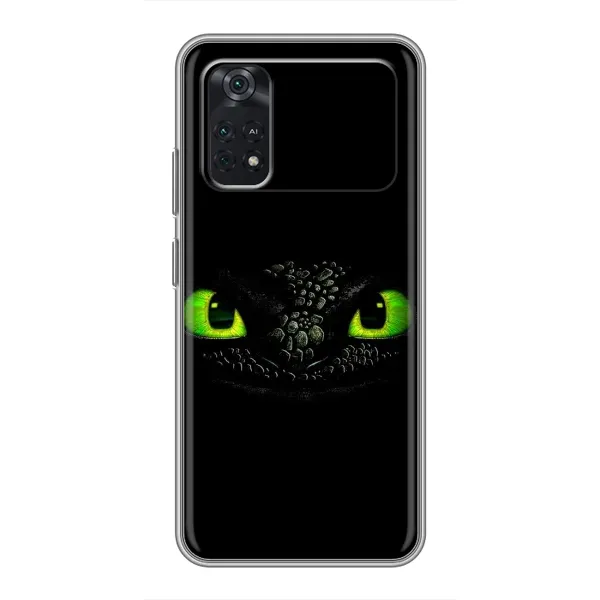 Чехол с рисунком «Глаза Беззубика» для Xiaomi POCO X4 Pro 5G Чехол с рисунком «Глаза Беззубика» для Xiaomi POCO X4 Pro 5G