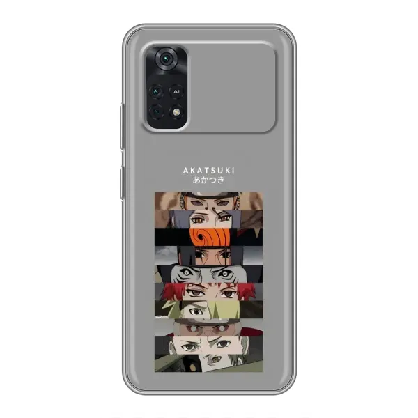 Чехол с рисунком «Разноцветные глаза» для Xiaomi POCO X4 Pro 5G Чехол с рисунком «Разноцветные глаза» для Xiaomi POCO X4 Pro 5G