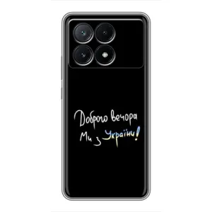 Силіконовий Чохол з картинкою для Xiaomi POCO X6 Pro (5G)