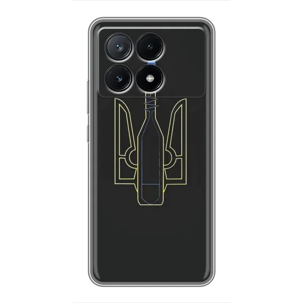 Чехол с рисунком «Герб - Молотова» для Xiaomi POCO X6 Pro (5G) Чехол с рисунком «Герб - Молотова» для Xiaomi POCO X6 Pro (5G)