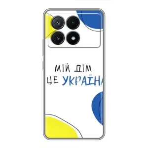 Чохли для Xiaomi POCO X6 Pro (5G) (Home - Україна) (Мій Дім)
