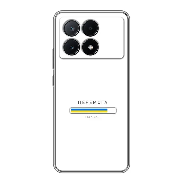 Чехол с рисунком «Перемога» для Xiaomi POCO X6 Pro (5G) Чехол с рисунком «Перемога» для Xiaomi POCO X6 Pro (5G)