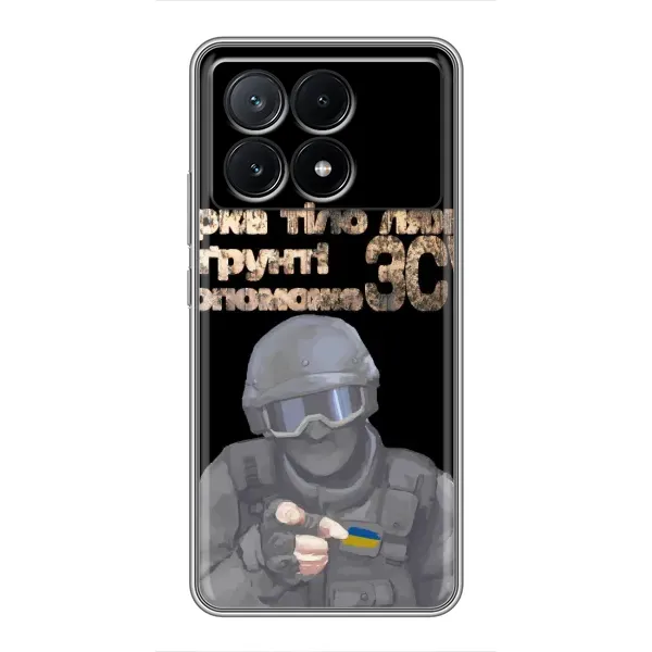 Чехол с рисунком «Поможет ЗСУ» для Xiaomi POCO X6 Pro (5G) Чехол с рисунком «Поможет ЗСУ» для Xiaomi POCO X6 Pro (5G)