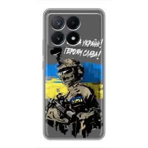 Патриотический Чехол для Xiaomi POCO X6 Pro (5G) (Слава Украине)