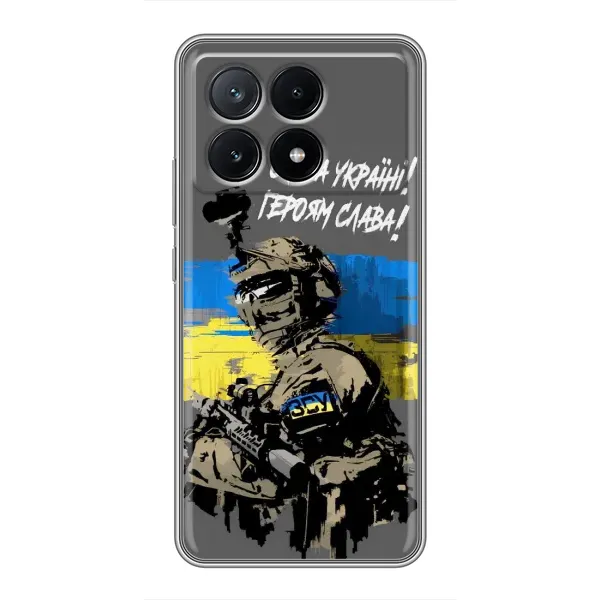 Чехол с рисунком «Слава Украине» для Xiaomi POCO X6 Pro (5G)