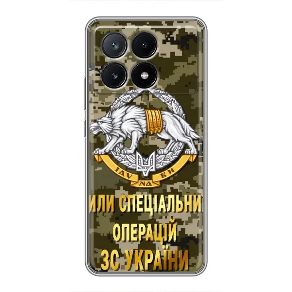 Чехол с рисунком «ССО ЗСУ» для Xiaomi POCO X6 Pro (5G) Чехол с рисунком «ССО ЗСУ» для Xiaomi POCO X6 Pro (5G)