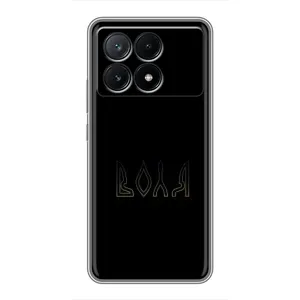 Чохли для Xiaomi POCO X6 Pro (5G) (Home - Україна) (Воля)