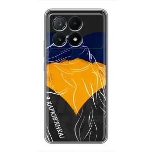 Чехол с Украинской символикой на Поко Х6 Про (5G) (Я Харьковчанка)