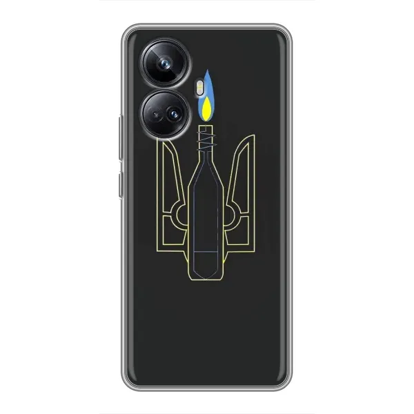 Чехол с рисунком «Герб - Молотова» для Realme 10 Pro Plus Чехол с рисунком «Герб - Молотова» для Realme 10 Pro Plus