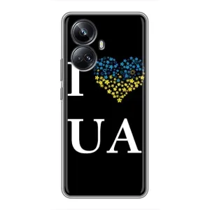 Силиконовый Чехол на Realme 10 Pro Plus (Я-Украина) (I Love UA)
