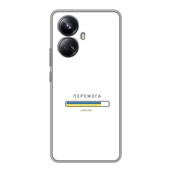Чехол с рисунком «Перемога» для Realme 10 Pro Plus Чехол с рисунком «Перемога» для Realme 10 Pro Plus