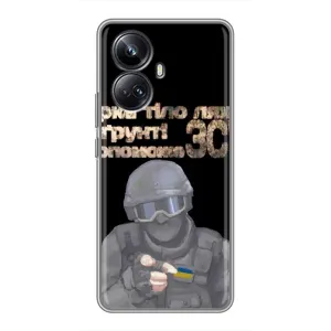 ЗСУ Чехлы (TPU) для Realme 10 Pro Plus (Поможет ЗСУ)