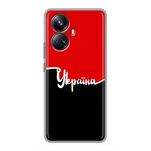 Чохли УПА (Червоно-Чорний) на Realme 10 Pro Plus (Україна УПА)