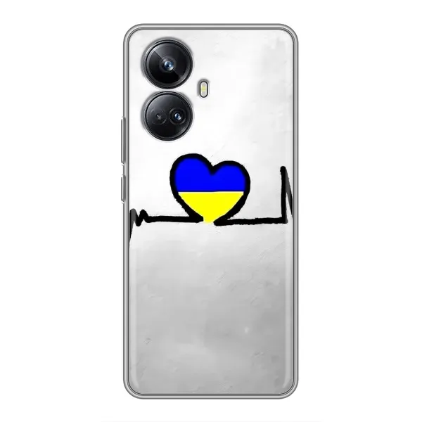 Чехол с рисунком «Украинская кардиограмма» для Realme 10 Pro Plus Чехол с рисунком «Украинская кардиограмма» для Realme 10 Pro Plus