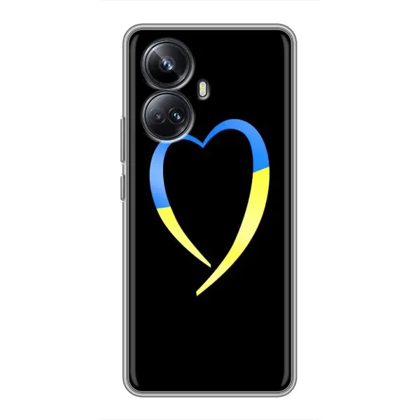 Чехол с рисунком «Украинское сердце» для Realme 10 Pro Plus Чехол с рисунком «Украинское сердце» для Realme 10 Pro Plus