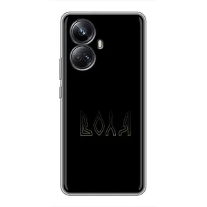 Чохли для Realme 10 Pro Plus (Home - Україна) (Воля)