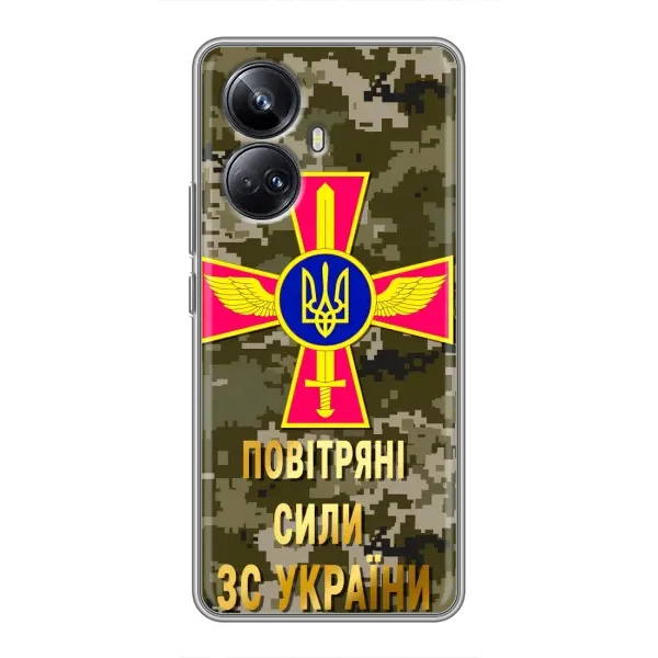 Чехол с рисунком «ВС ЗСУ» для Realme 10 Pro Plus