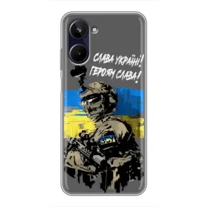 Патриотический Чехол для Realme 10 (Слава Украине)