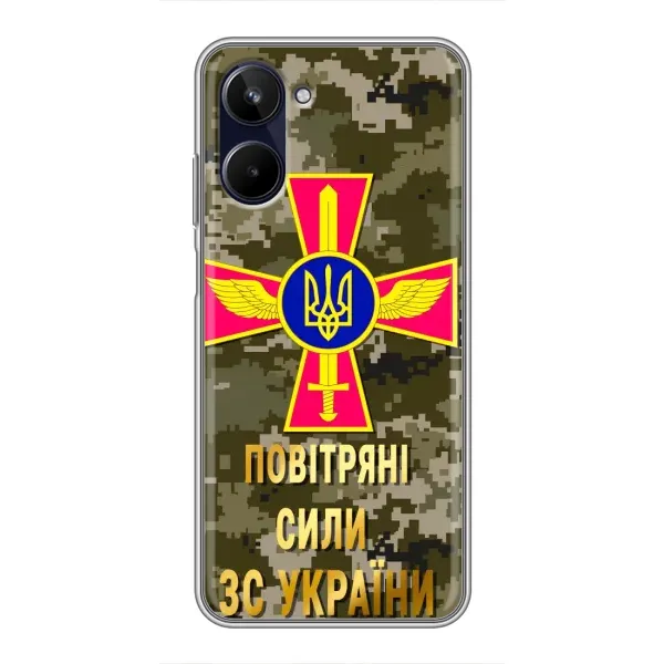 Чехол с рисунком «ВС ЗСУ» для Realme 10 Чехол с рисунком «ВС ЗСУ» для Realme 10
