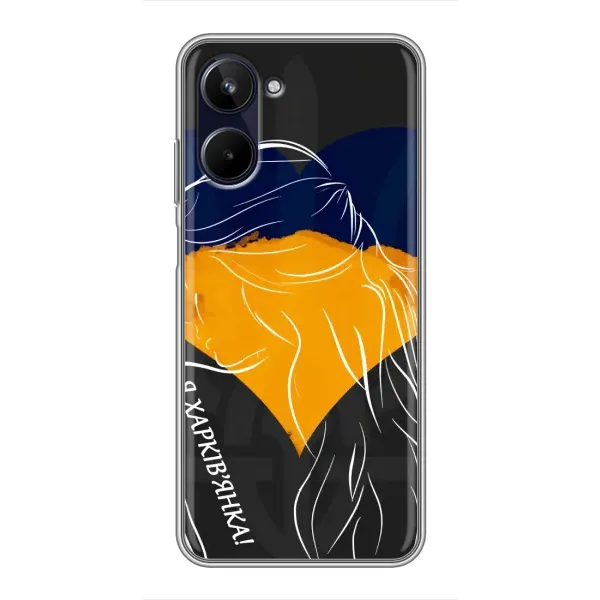 Чехол с рисунком «Я Харьковчанка» для Realme 10 Чехол с рисунком «Я Харьковчанка» для Realme 10