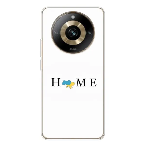 Чехол с рисунком «Home» для Realme 11 Pro 5G Чехол с рисунком «Home» для Realme 11 Pro 5G