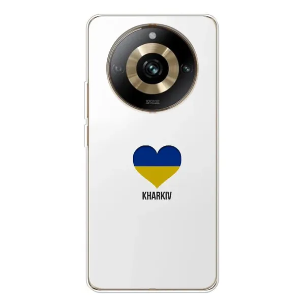 Чехол с рисунком «Kharkiv» для Realme 11 Pro 5G Чехол с рисунком «Kharkiv» для Realme 11 Pro 5G