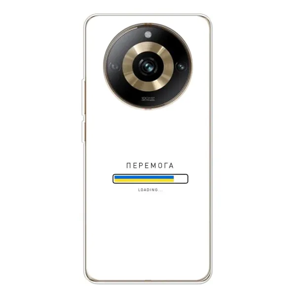 Чехол с рисунком «Перемога» для Realme 11 Pro 5G Чехол с рисунком «Перемога» для Realme 11 Pro 5G