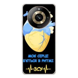 ЗСУ Чохли (TPU) для Realme 11 Pro 5G (Ритм ЗСУ)