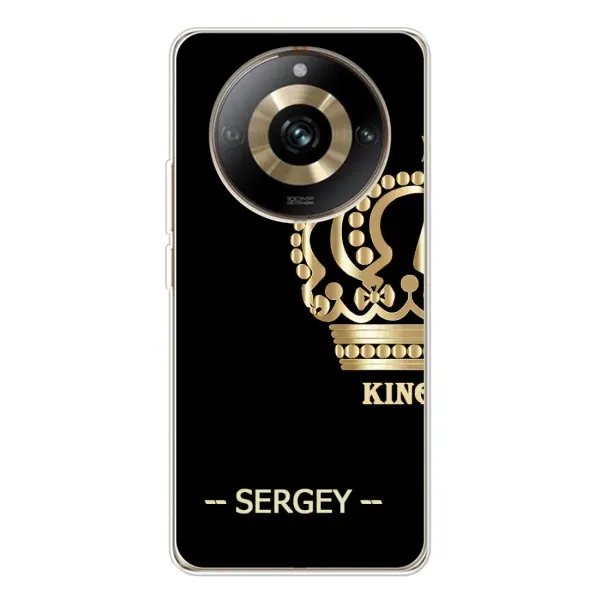 Чехол с рисунком «SERGEY» для Realme 11 Pro 5G Чехол с рисунком «SERGEY» для Realme 11 Pro 5G