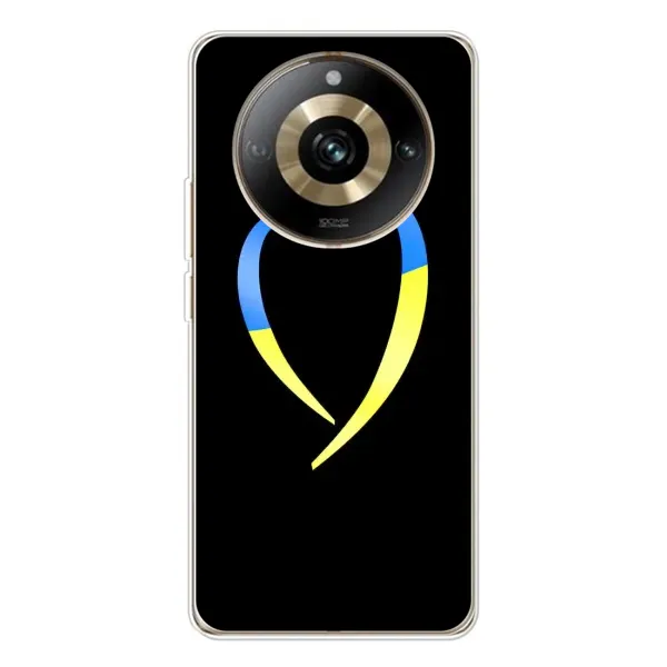 Чохол з малюнком «Українське серце» для Realme 11 Pro 5G Чохол з малюнком «Українське серце» для Realme 11 Pro 5G